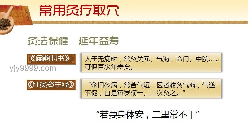 “韦神健康关切：紧急就医呼吁的对比分析”